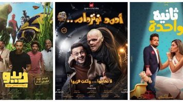 صورة الفن يتحدى كورونا.. جدول العروض المسرحية والسينمائية في عيد الفطر