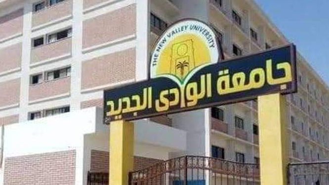 صورة جامعة الوادى الجديد تستكمل قوافلها البيطرية بمدن وقرى المحافظة