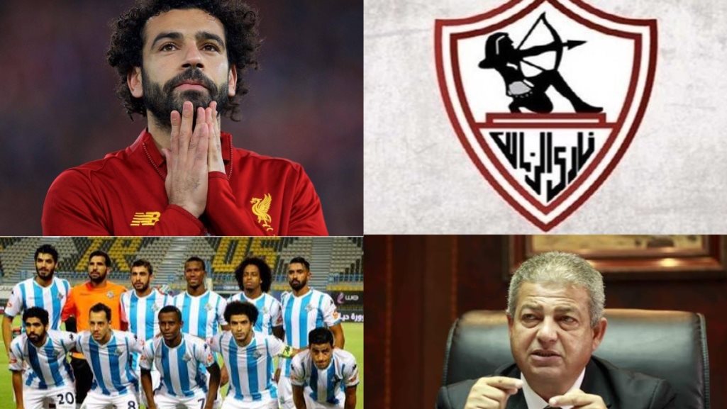 صورة أخبار الرياضة.. الزمالك يستهدف التعاقد مع نجم بيراميدز.. وزير الرياضة يكشف حقيقة المؤامرة علي الأبيض.. تعادل الأرجنتين مع تشيلي