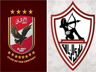 صورة واقعة فردية.. الأهلي يعتذر لـ الزمالك في بيان رسمي