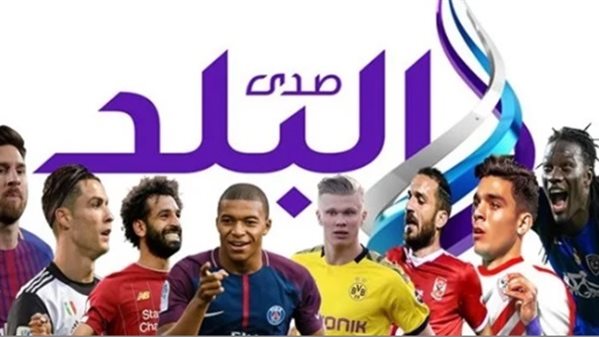 صورة أخبار الرياضة.. الزمالك يستهدف التتويج بمونديال اليد.. والأحمر يتربع علي عرش البطولات بـ21 بطولة قارية.. حبس نجم مانشستر سيتي بتهمة الاغتصاب